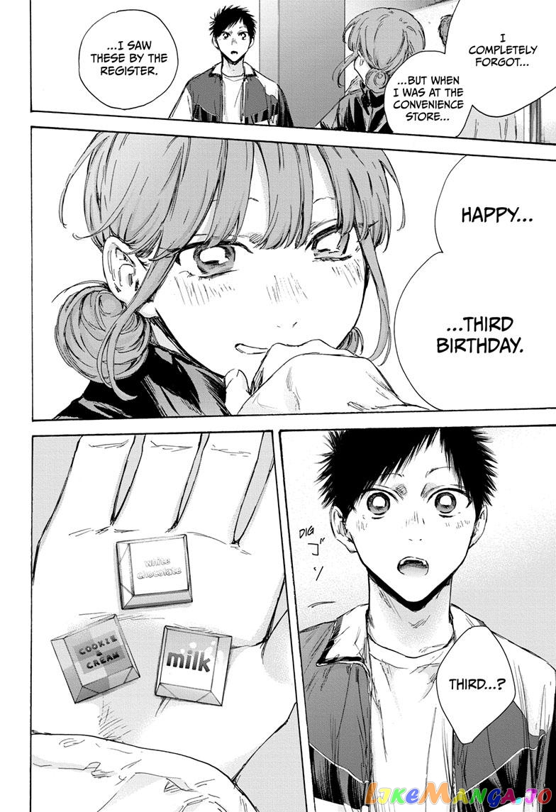 Blue Box, Chapter 109 image 12